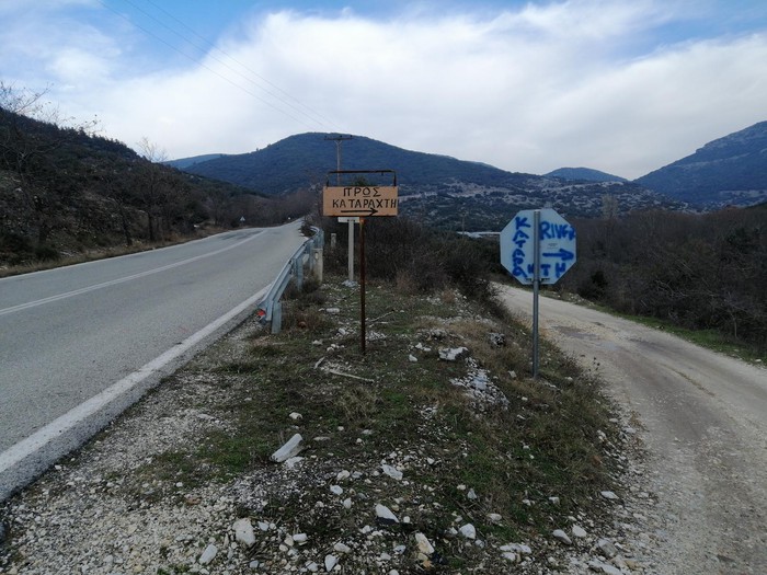 Kavşak